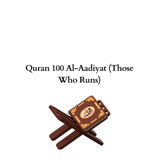 Quran 100 Al-Aadiyat (Those Who Runs)